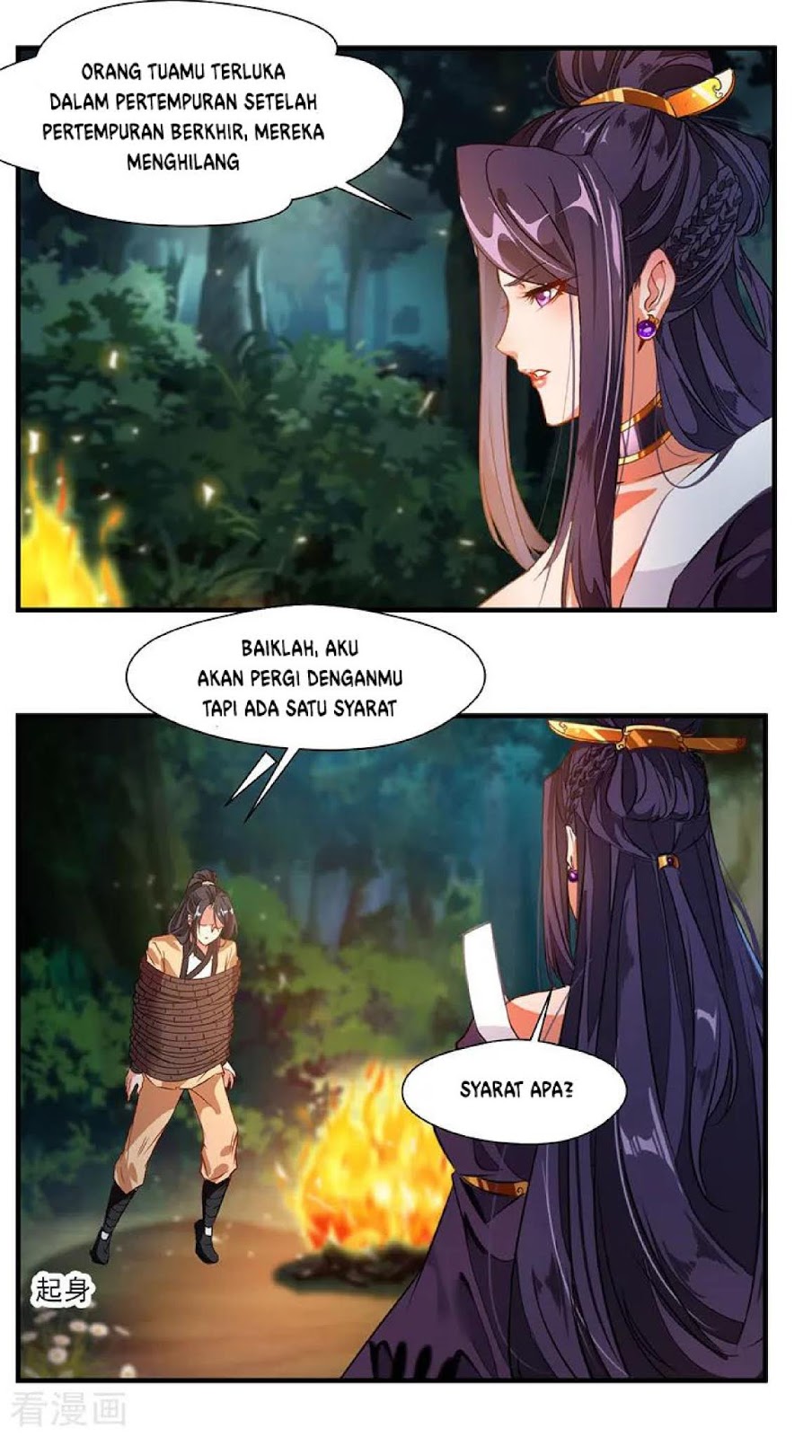 Jueshi Guzun (Peerless Ancient) Chapter 02 Gambar 16